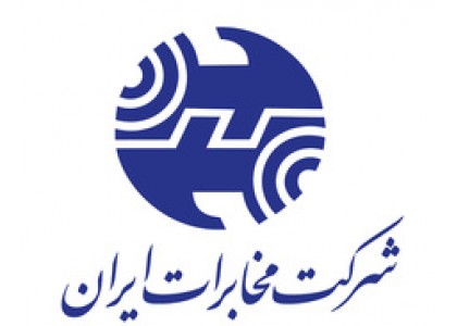 دانلود اپلیکیشن 2020 مخابرات استان اصفهان