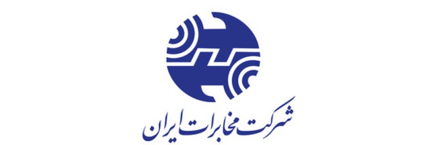 دانلود اپلیکیشن 2020 مخابرات استان اصفهان