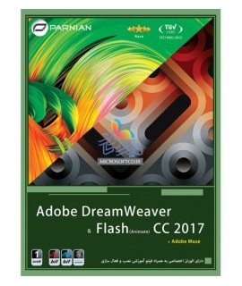 مجموعه فلش و دریم ویور Adobe Dreamweaver & Animate CC 2017 – نرم افزار